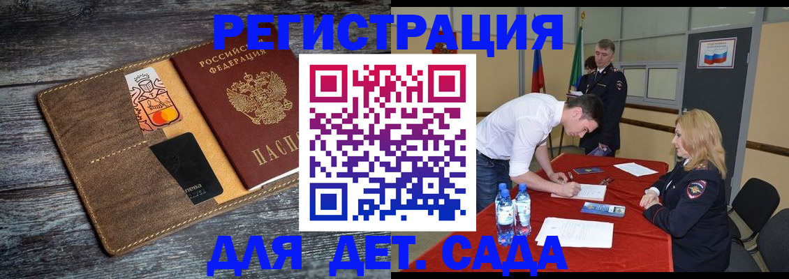 документы для поступления в школу в Арсеньеве
